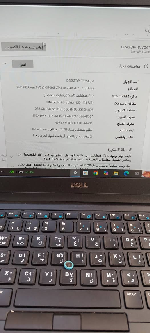 Dell Latitude E5470
جهاز عملي ومناسب للدراسة، العمل، التصفح والبرامج المكتبية.
🔹 المواصفات:
💻 الماركة: Dell
📌 الموديل: Latitude E5470
⚙️ المعالج: Intel Core i5-6300U
🚀 سرعة المعالج: 2.40GHz – تصل إلى 2.50GHz
🧠 الرام: 8GB
💾 التخزين: SSD سعة 256GB 
🎮 كرت الشاشة: Intel HD Graphics 520
🖥️ حجم الشاشة: 14.1 إنش
⌨️ لوحة مفاتيح عربية/إنجليزية
🪟 نظام التشغيل: Windows 10  64 Bit
🔋 بطارية تدوم لاكثر من ساعة 
🔌 الجهاز مع الشاحن
💰 السعر: ___225.000___ بي مجال 
📍 الموقع: ___الموصل ___
📞 للتواصل: ___*********** ___
