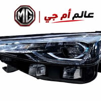 ام جي MG5 • موديل ٢٠٢٥ • قطع غيار صينية