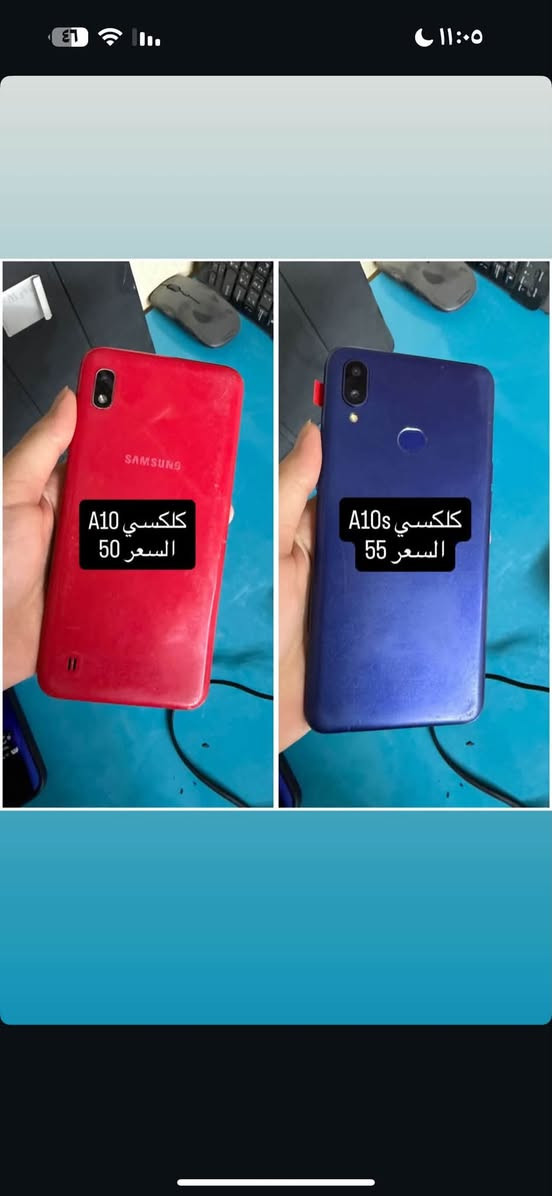جالاكسي A13 • ذاكرة ١٢٨ • مكتب سيد رعد