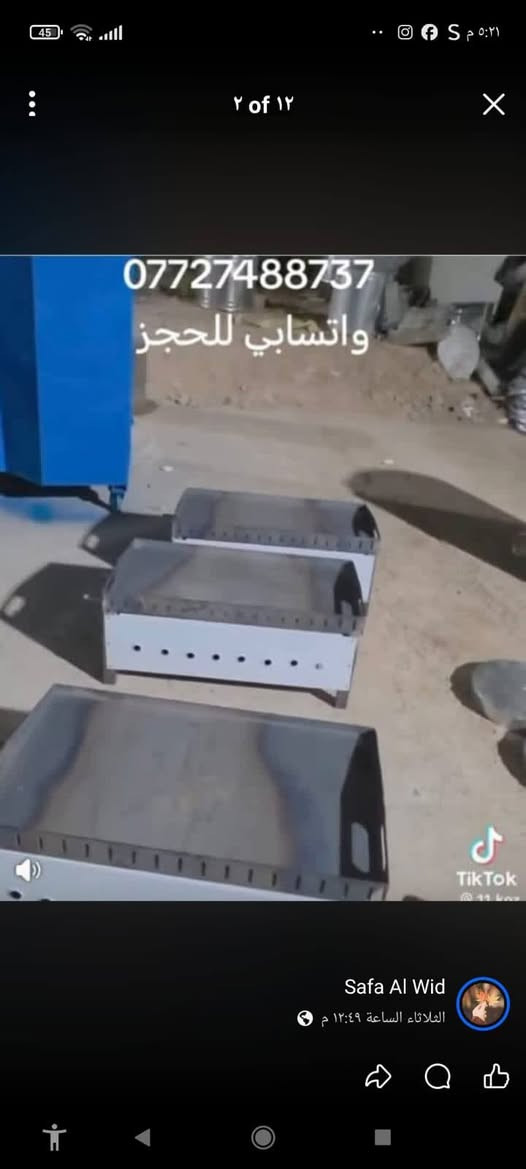 تنور كهربائي • تنور غازي • توصيل مجاني