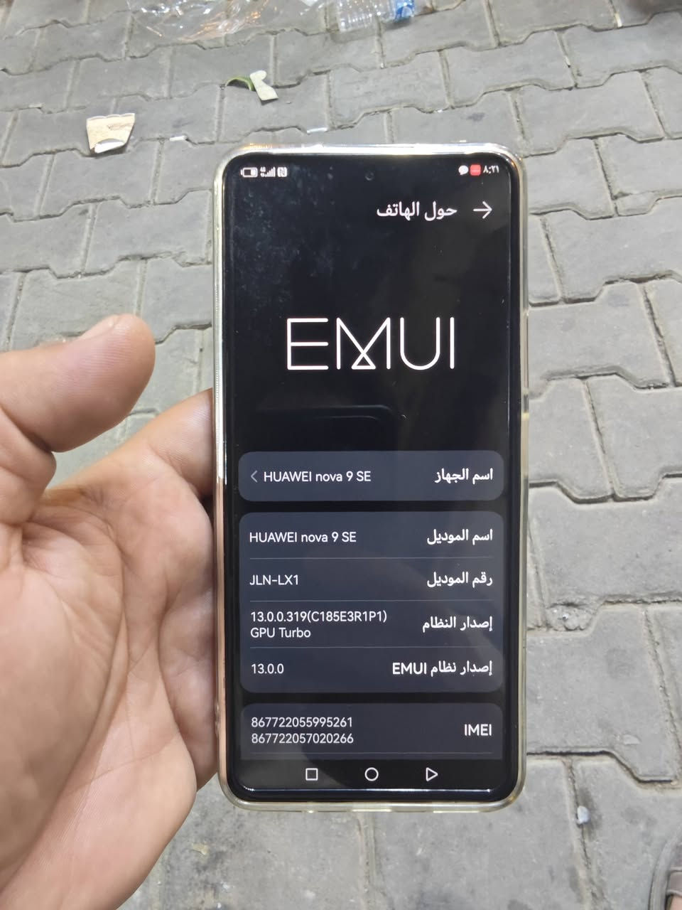 نوفا 9 she  مكفول من عطل بلادي السعر 115
***********
