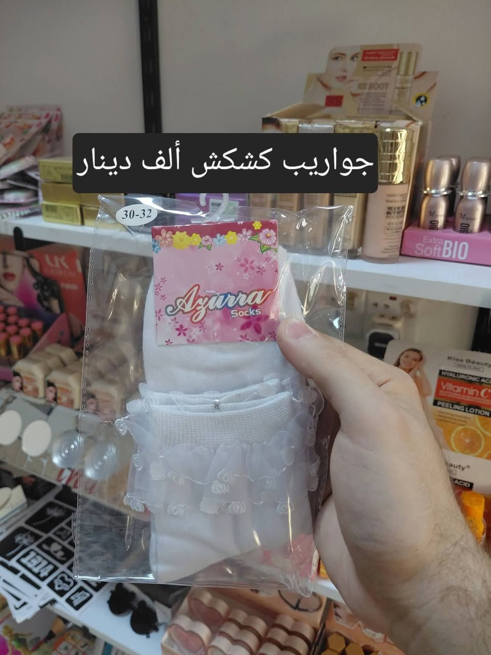 البضاعه المدرسيه وصلت 🤩
السلام عليكم بناتنا حبايبنا✨️
جزء من بضاعتنا 😍 اسعار مناسبه 💥 
يوجد خدمة توصيل 👉
للحجز مراسلة حسابات المحل
انستا          h98.xx
تيك توك     kzn.98
واتس اب   ***********
فيس بوك    نواعم للكوزمتك 
ادخلو لصفحة المحل وراح تلكون البضاعه منشوره 😍
العنوان : تكريت_ سوق الديوم_مقابل مركز العبيدي لخدمات الجوال
اهلا وسهلا بيكم ❤️
