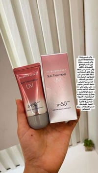 زين القوس • واقي شمس SPF50 • كريم CeraVe
