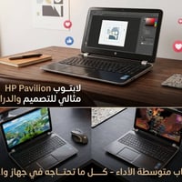 كور i7 • GT 740M • كربلاء