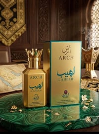 عطور • سوفاج اصلي • البدير
