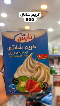 ماركت علي الكرار • السويب شارع 200 • عروض غذائية