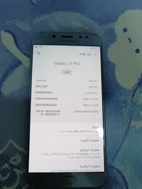 سامسونج J7 Pro • ٦٤ • كسور خفيفة