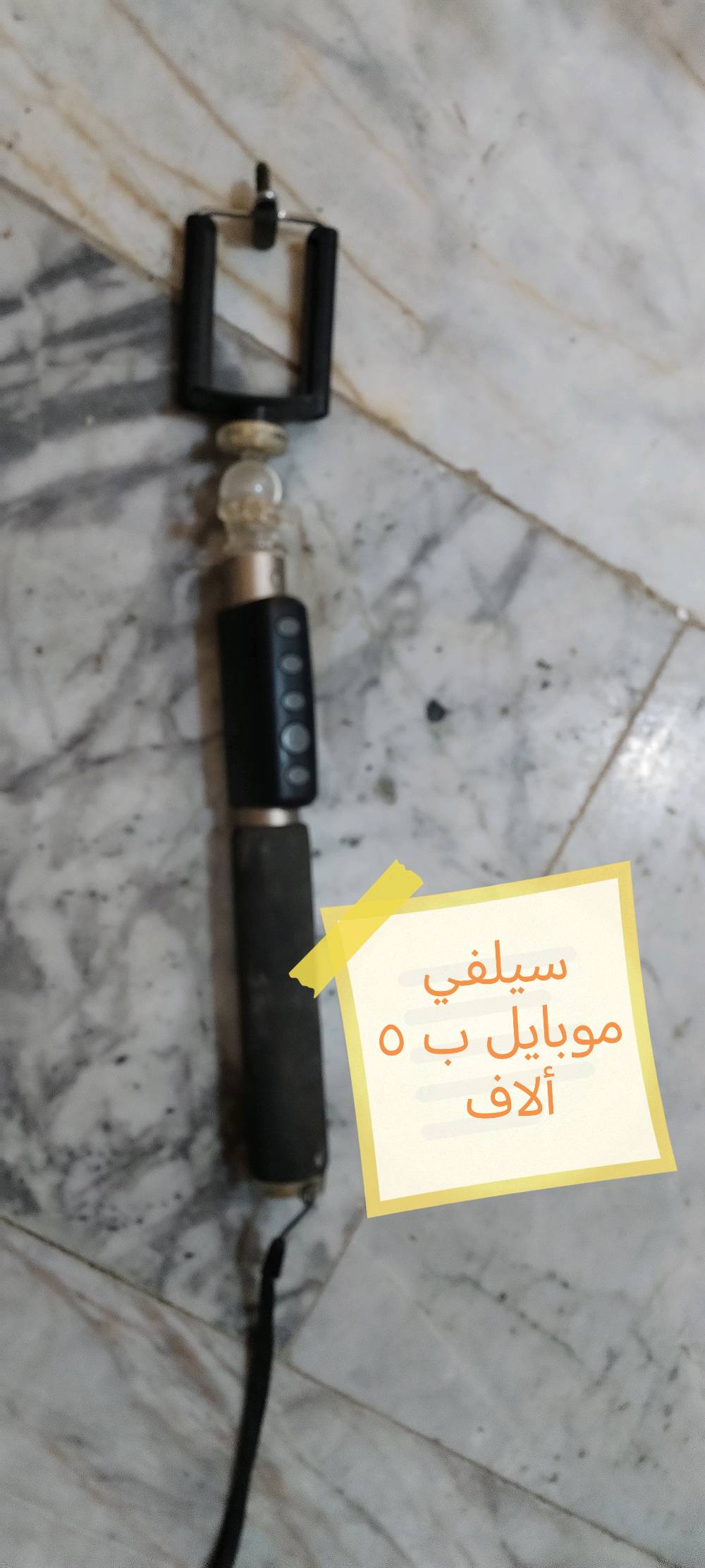 للبيع في بغداد. المنصور موبايل *********** واتساب الاسعار داخل الصور