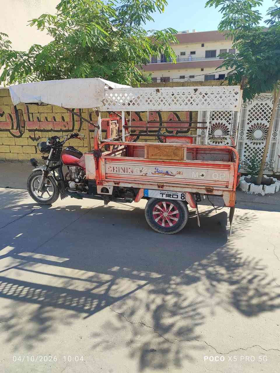 السلام عليكم ورحمه الله وبركاته 
ستوته موديل 20 قلاب للبيع 
منفيس و بليته موجود ركبه شرط 
اتريد اشويه ترتيب للاستفسار الاتصال على الرقم *********** او مراسلتنا على الخاص

نص مكتوب في الصور:
- 04/10/2026 10:05 POCO X5 PRO 5G
- 04/10/2026 10:05
- POCO X5 PRO 5G
- 04/10/2026 10:04 POCO X5 PRO 5G