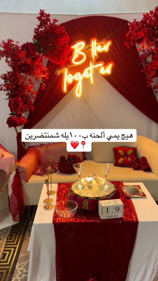 #كوشات_الناصريه_احمد_الخفاجي 

نص مكتوب في الصور:
- هيچ يمي ألحنه ب١٠٠يله شمنتضرين
- ❤️📍