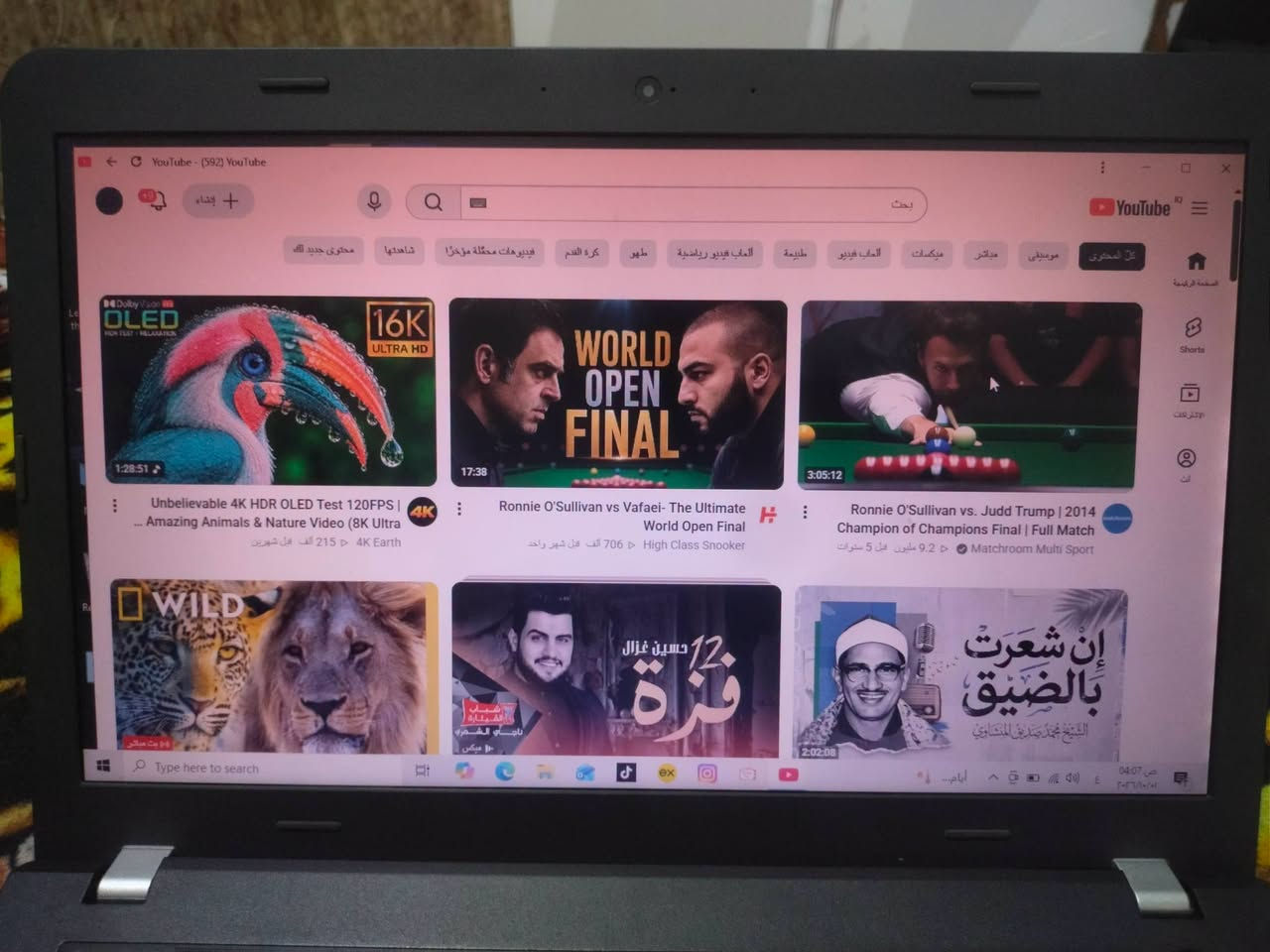 لابتوب بمواصفات ممتازة للعمل والدراسة والمهام اليومية
المواصفات:
 المعالج: Intel Core i3 - الجيل السادس  
 الرام: 8GB  
 الهارد: 256GB SSD  
تحديث النظام : Windows 10
 الحالة: الجهاز مفحوص بالكامل وشغال 100%.  
السعر 200 وعندي توصيل

