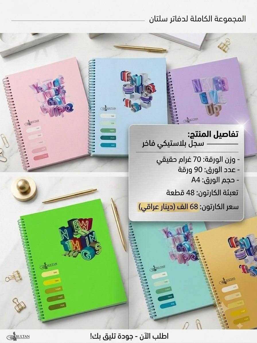 للطلب مراسلتنا  
تلكرام @asd20a199 
واتساب ***********
قناتنا على التلكرام 
https://t.me/asdasd20001119
