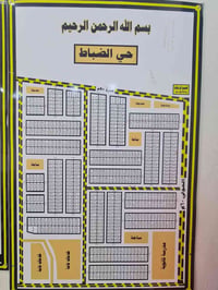 الناصرية • حي الضباط • ٢٠٠م