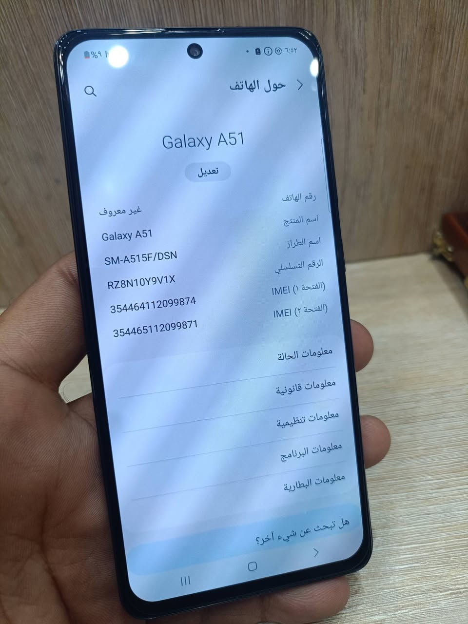 A51سامسونج
جهاز شغال ذاكرة 128 نضافه مثل ما موضح مبدل شاشة اصليه هوه والي ما مفتوح سوى تجي تشوف بعينك بصمه شاشه شغاله للبيع السعر 110 بغداد حي اور ***********
