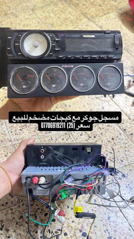 سلام عليكم اغراض للبيع اسعار داخل الصور 
***********
