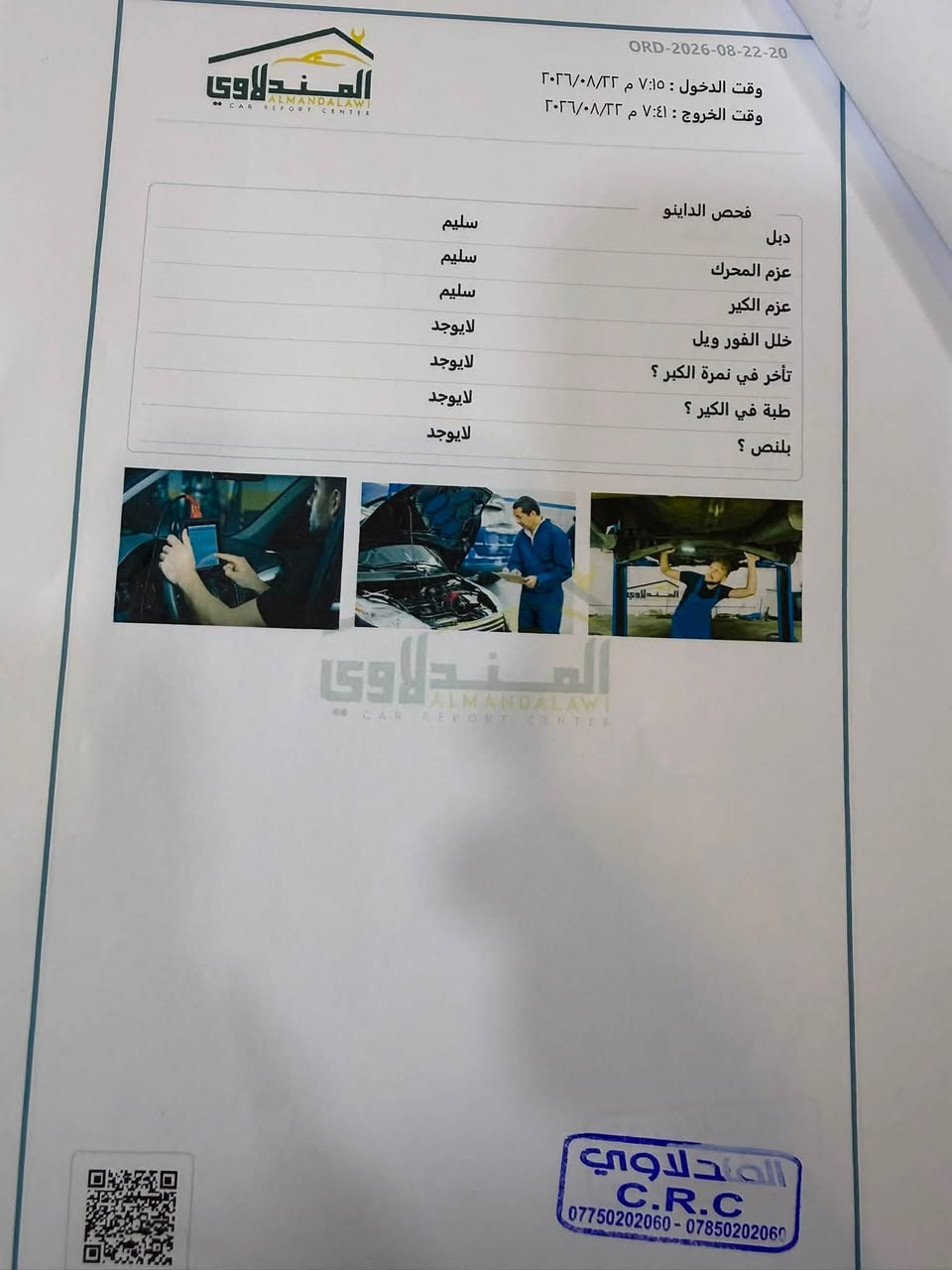 سلام عليكم النتر 2017 ورد مريكي ماشيه 82 سوناره مجود وياه فول موصفات سعره 120 وبيه مجال العنوان سلمان باك تصل ***********
