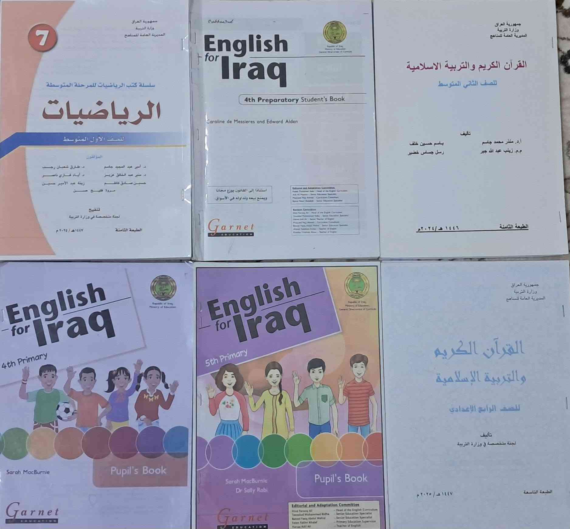 طباعة كتب • سحب ملازم • أسعار مناسبة