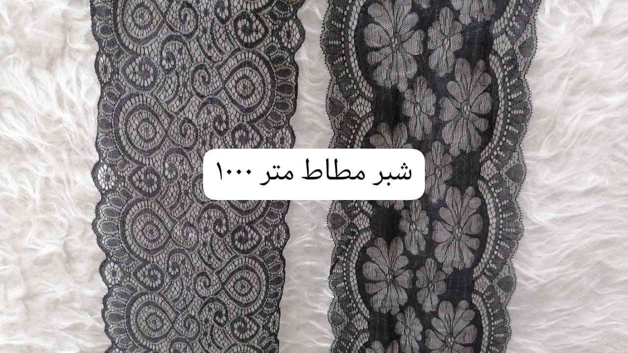 السلام عليكم

على بركة الله

توفر لدينا تابعوا الصور 👇👇👇

زورونا فستجدون كل ما تحتاجونه

البشير
لوازم خياطة حديث ولادة واطفال

المسيب شارع البلدية مجاور مكتبة المدرسة ومجاور ابو دعاء ابو الملابس مقابل بناية البلدية القديمة

***********
***********
سيد محمد أبو بشير

نص مكتوب في الصور:
- المتر ٥٠٠٠
- المتر ١٥٠٠
- فرنسا متر ٧٥٠
- شبر شبكة عنكبوت المتر ١٠٠٠
- شبر مطاط متر ١٠٠٠