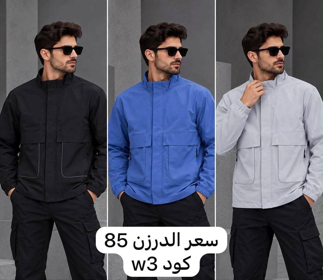 الدرزن ١٢ قطعة كل موديل بألوانه وقياساته
الأسعار داخل الصور

نص مكتوب في الصور:
- سعر الدرزن 90 كود K1
- سعر الدرزن 95 الف
- كود 1039
- ياقة بستايل دنيم
- سحاب عالي الجودة
- رباط خضر قابل للتعديل
- جيب جانبي عملي
- بيج
- زيتي
- أسود
- سعر الدرزن 110 كود 1-977
- سعر الدرزن 95
- كود 8555
- كود k2
- سعر الدرزن 100 الف كود 1012
- سعر الدرزن 105 كود 955-
- سعر الدرزن 85
- كود W3
- قبعة قابلة للتعديل تفاصيل تصميم رياضي سحاب عالي الجودة جيوب عملية سعر الدرزن 100 الف كود 1038