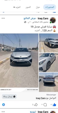 مباع • فورتي ٢٠١٩ • نشر مجاني