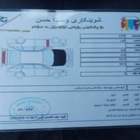 كورلا • ٢٠٢١ • رقم سليمانيه