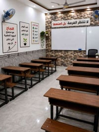 السادس الاعدادي • مقاعد محدودة • الديوانية حي الشرطة