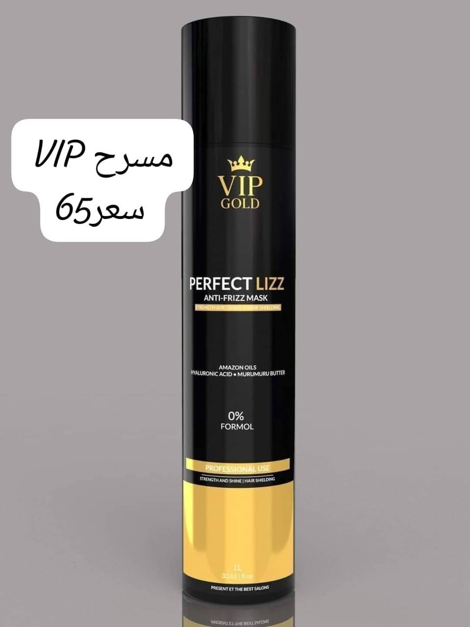 منتجات أصلية • جودة مضمونة • مسرح VIP