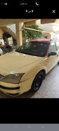 مونديو • ٢٠٠٧ • تبريد ناقص