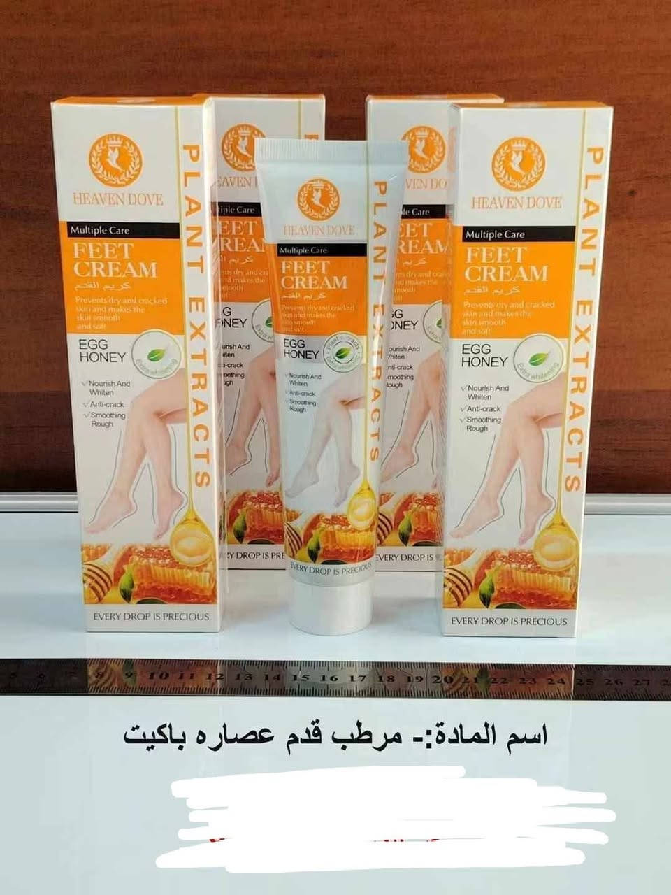 تنزيلات • مستحضرات تجميل • محاويل