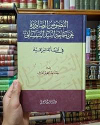 كتب • تخفيضات • توصيل مجاني