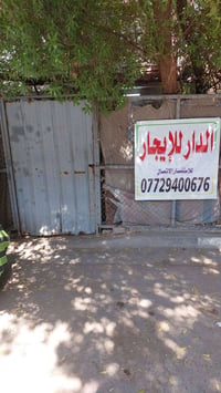 مقابل مدرسة الشروق • ٧٥م • غرفتين نوم