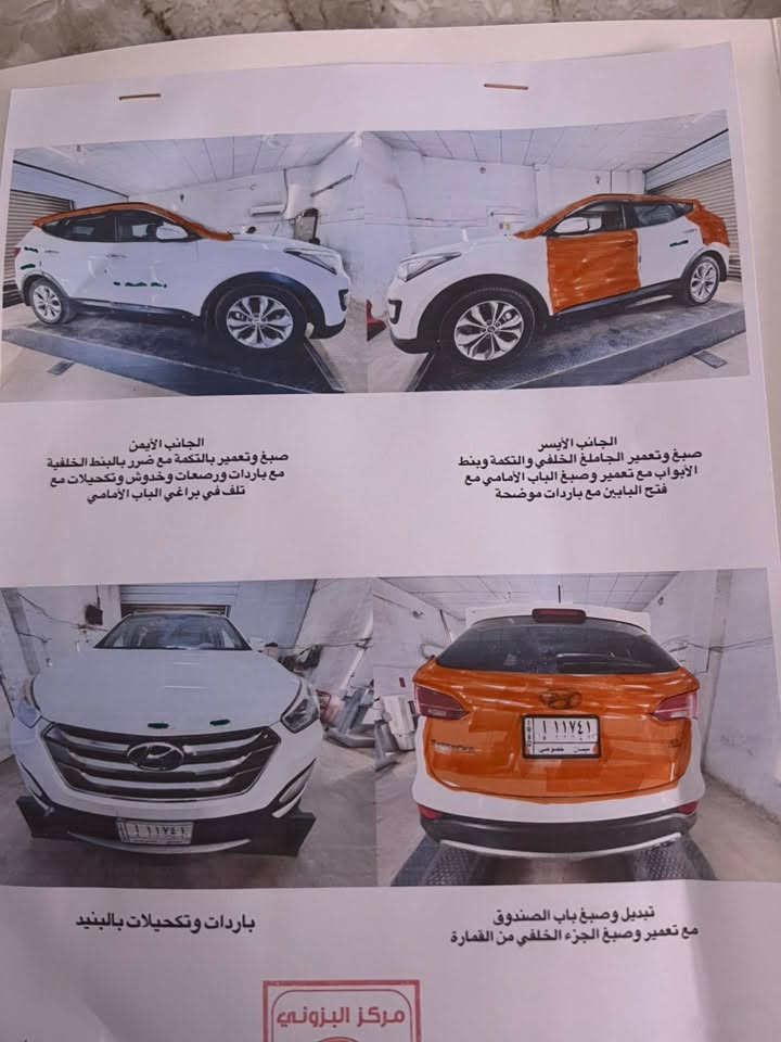 سلام عليكم
سنتافيا 2013 خليجي 6 باسمي مكينة كير مكفولات 
رقم انكليزي وسنوية جديدة مكان ميسان 
***********
