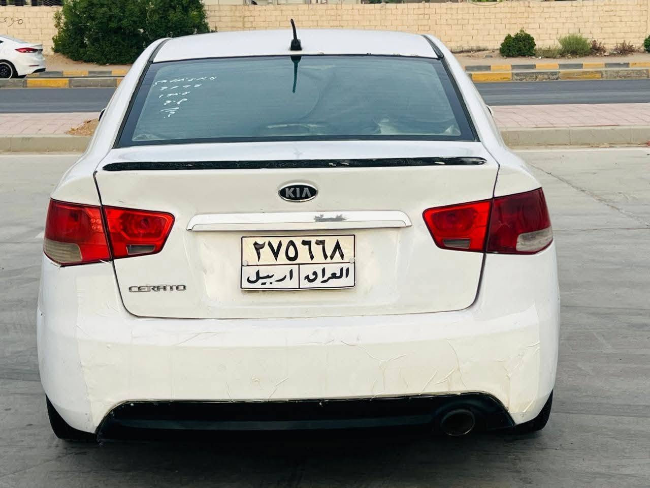 سيراتو • ٢٠١٣ • ديوانية