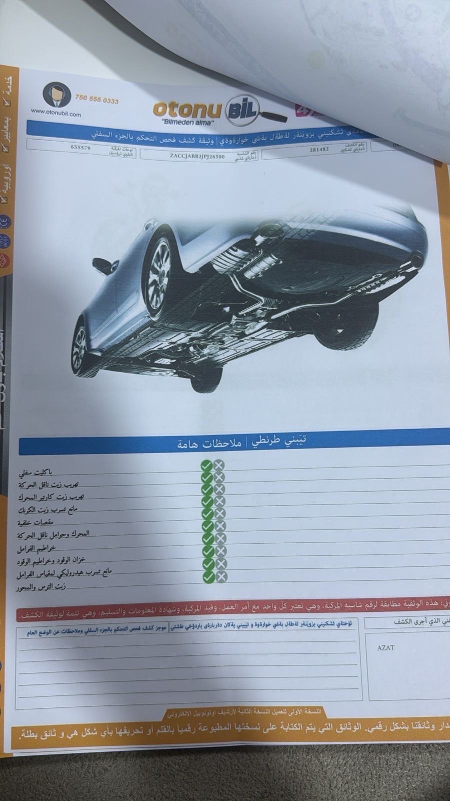 رينكد ٢٠١٨ • كلش نظيفة • استعمال دوام