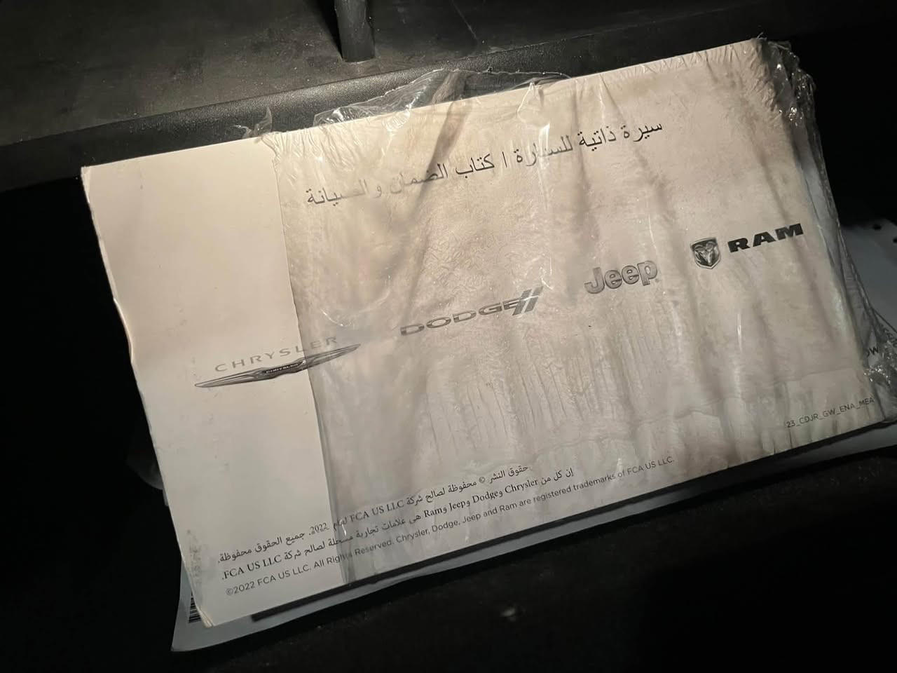 جارجر خليجي هارلم
الموديل .2023 SXT //كفالة 
محرك . 6 — 3600
اللون- سلفر فضي
المسافة المقطوعة47km
(رقم بغداد  بأسمي )
السعر /270
                                  ***********
