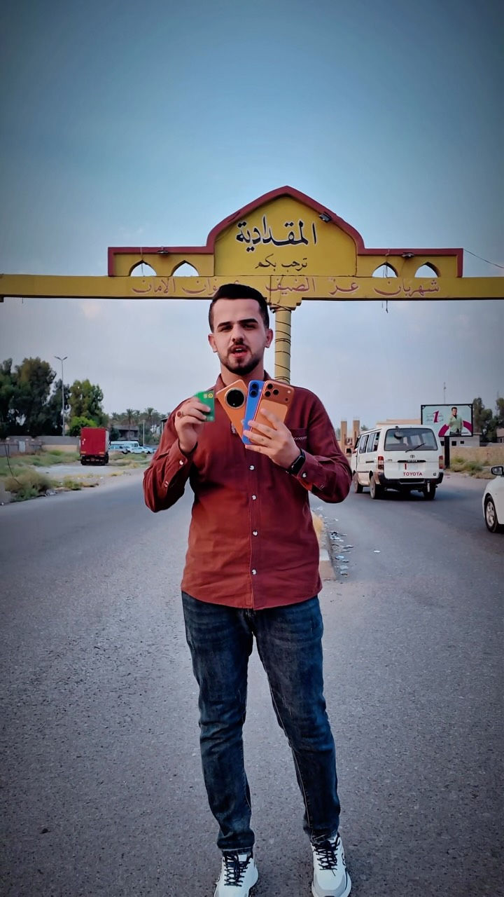 تريد موبايل وبقسط مريح يمنا الحل ..

اذا جنت تريد تشتري موبايل جديد او مستعمل وما تكدر تدفع المبلغ كامل، لا تشيل هم حلك يم مركز حسن للموبايل 

نوفرلك خدمة بيع الهواتف بالأقساط عن طريق بطاقة الماستر كارد وبإجراءات سهلة وأسعار مناسبة وبكفالة وضمان 

أحدث أنواع الهواتف والاكسسورات
أقساط مريحة.
أجهزة أصلية ومكفولة
كل ما تحتاجه متوفر 

📍 العنوان: ديالى - المقدادية - حي العسكري
*********** 

#مركز_حسن_للموبايل #فون #اكسبلور #المقدادية #هواتف

