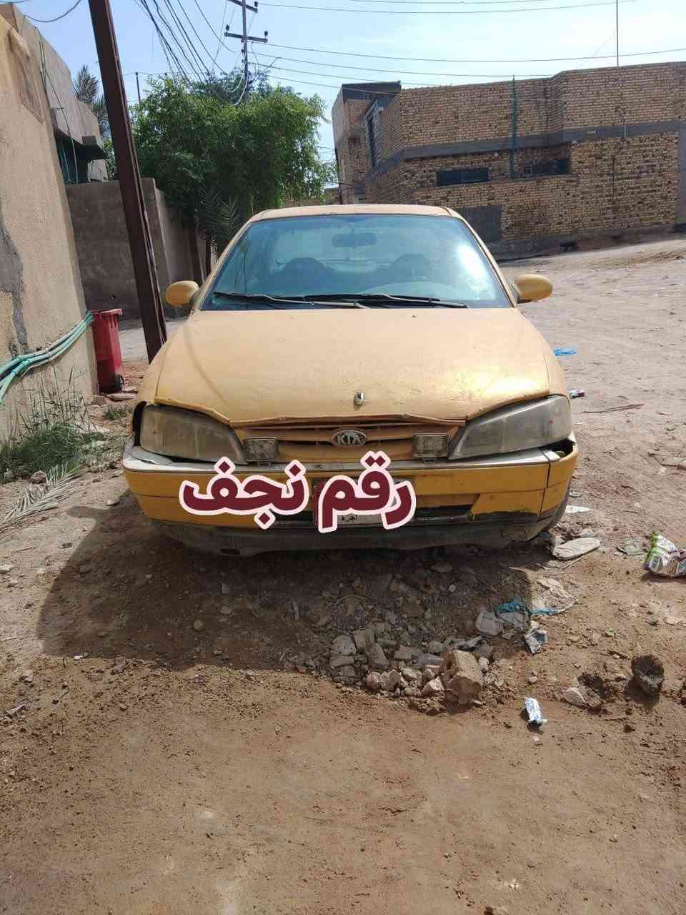 كيا سيفه موديل 2000 رقمه نجف راعيه موجود بالنجف  المحرك والكير جديد مال كيا كبتل. اذا اكو مراوس بسياره خصوصي. اني ادفع فرق للاستفسار الاتصال على الأرقام التاليه 
***********
***********

نص مكتوب في الصور:
- رقم نجف