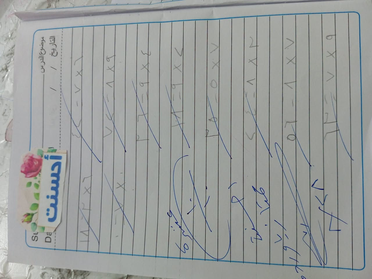 دورة الصف الخامس الابتدائي  ✅✅✅
اهم شي عندي بمتابعة طلابي حفظ جدول الضرب امتحنتهم واخذو عشرات✅ وخليتلهم عبارات تشجيعية🌹🌹 اذا التلميذ ما حافظ جدول الضرب ما يگدر يحل اي مسألة تخص موضوع الضرب و القسمة 
دورات تدريس ست ريام  ناصرية الثورة 
للحجز اتصال واتساب ***********
ما عندي خط توصيل للطلاب 
دورات رياضيات ناصرية الثوره @إشارة 
دورات تقويه لتدريس التلاميذ ناصريه مركز
