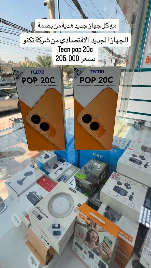 تكنو pop 20c • ٦٤/٤ • نقد واقساط