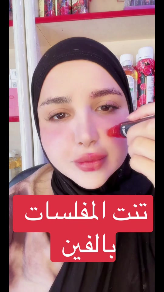 #livehighlights #tiktoklive 

نص مكتوب في الصور:
- تنت المفلسات بالفين