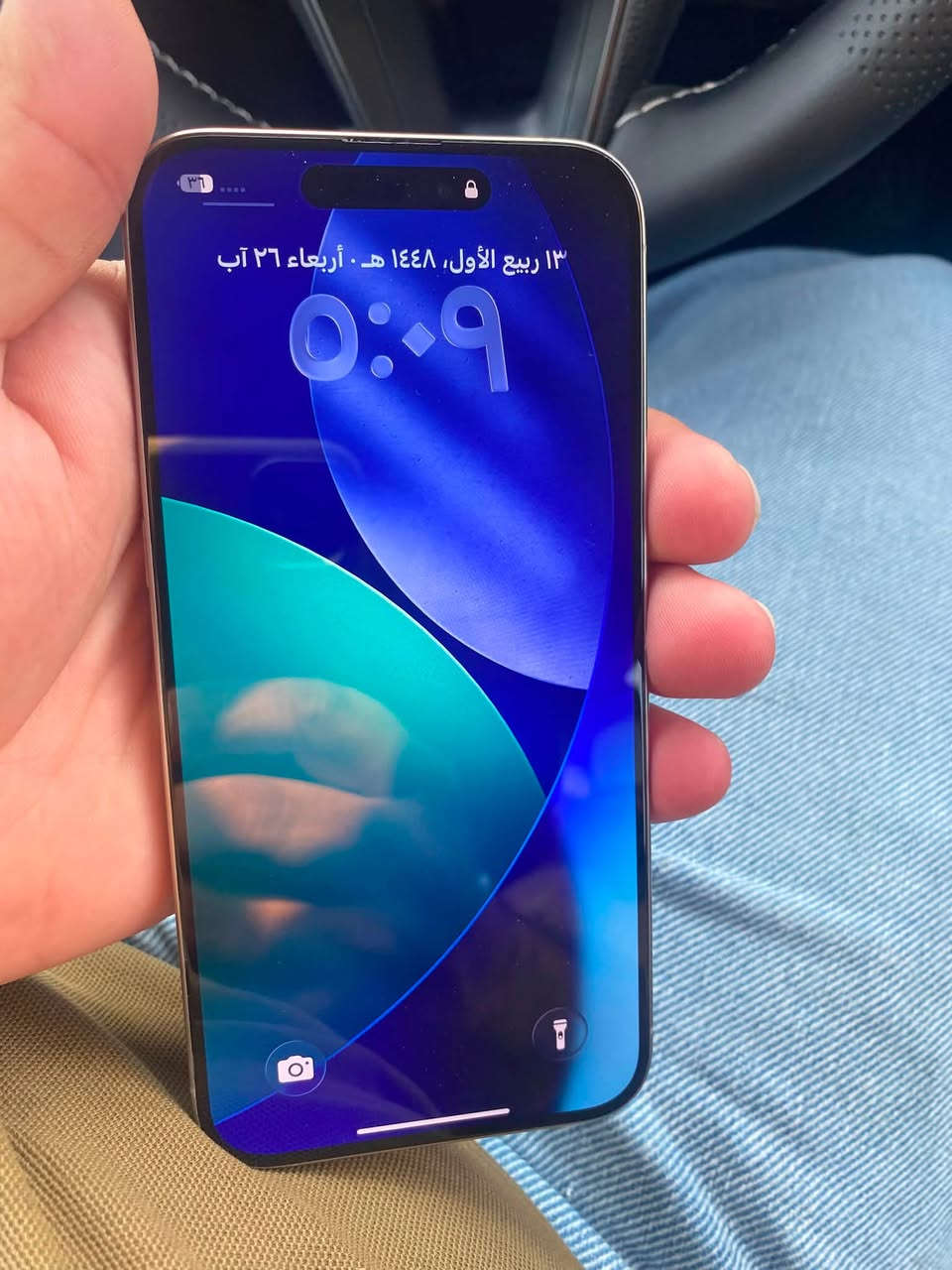‏سلام عليكم تلفون للبيع 15 Pro ماكس بطارية 91 ذاكرة 256 أغراض موجودة تلفون ماستر كلش نظيف عنوان بغداد البياع  غير متواجد على الفيس  السعر مليون ٧٥ ابي محال
***********￼
