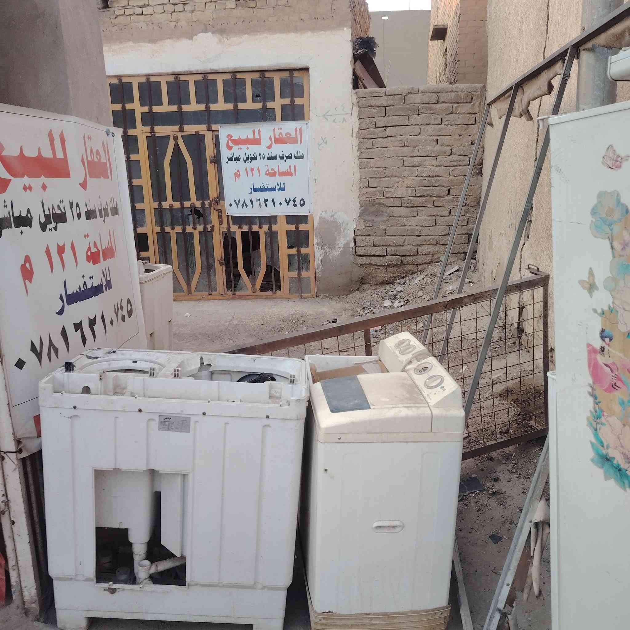 سلام عليكم بيت يعتبر قطعه المساحه مالته 121 طابو صرف الواجه 10 النزال 12مكانه حله شارع الري على لشارع العام مقابل السيد ابو لبن رقمي ***********
