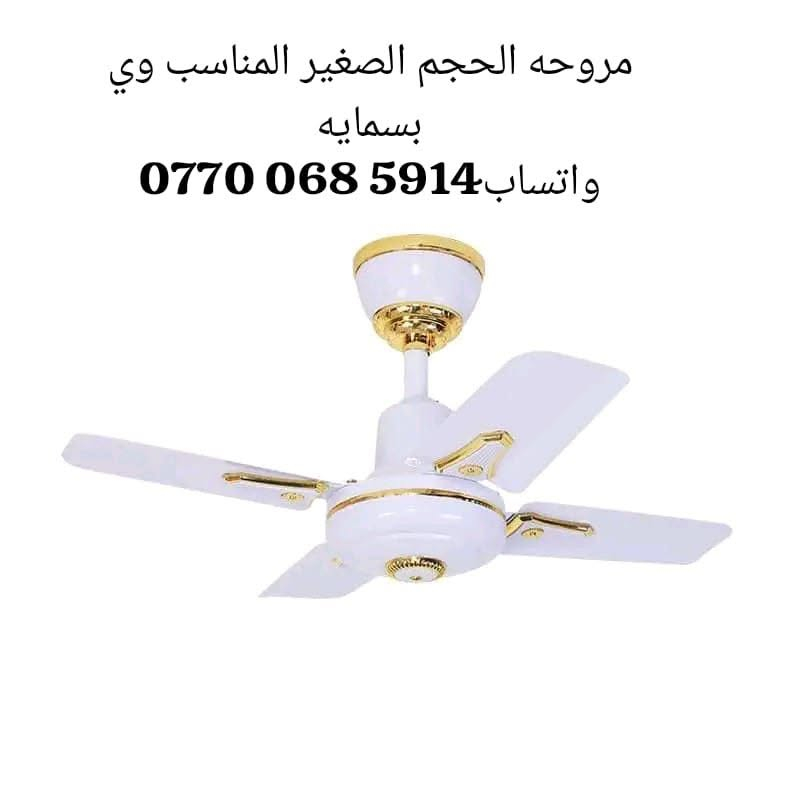 #اطلب_الان_توصيل_لباب_الشقه

#ادخل_للصفحه_واسوق_الان 
   #انشائيه_توفر_جميع_احتياجات_بسمايه 
#كل_ماتحتاجه_يمكنك_الحجز_عبر_الواتساب 
‏‪***********‬‏واتساب

نص مكتوب في الصور:
- سيار ماركه انجيكو الاصلي
- واتساب ***********
- سيار كهرباء واتساب ***********
- مروح قياسات بسمايه الحجم صغير واتساب ***********
- مروحه الحجم الصغير المناسب وي
- بسمایه
- سيار كهرباء واتساب ***********
- كاك ثنائي مفيد الى اهالي بسمايه واتساب *********** ANGLE VALVE
- كاك يرهم للغربي مال بسمايه
- حنفيه عاديه براص واتساب ***********
- كاك خاص للغساله الاوماتيك يرهم على صونداته واتساب ***********