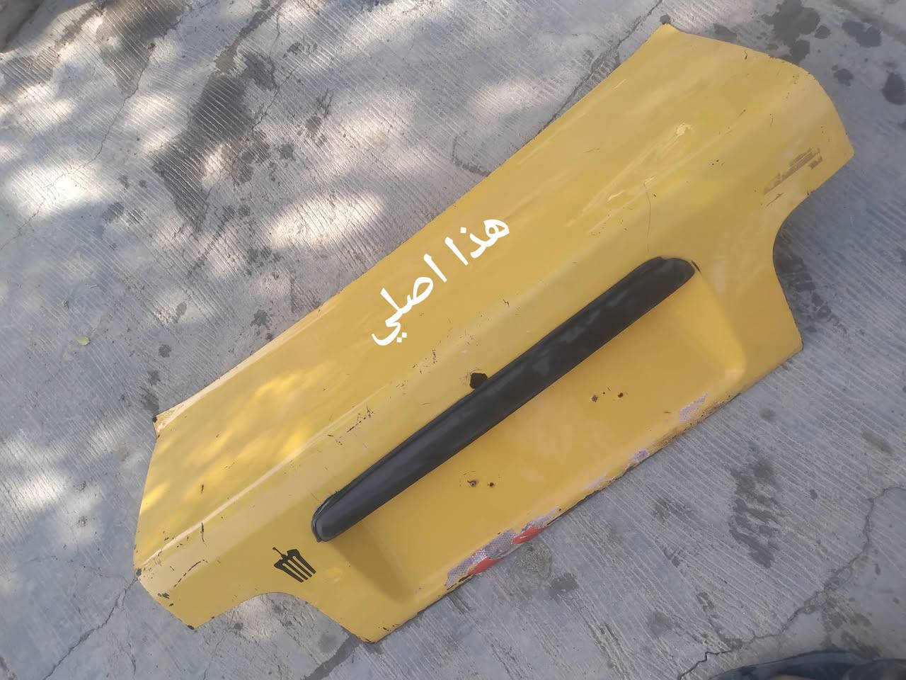 سايبا • بغداد النهروان • أصلي