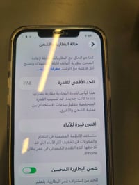 ايفون 12 برو ماكس للبيع 350 وبي مجال بسيط موجود واتساب 07816996925