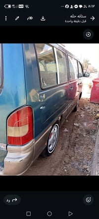 استانه 96 سنويه 29 مصفره هيئه ومرور للاستفسار 07838085090