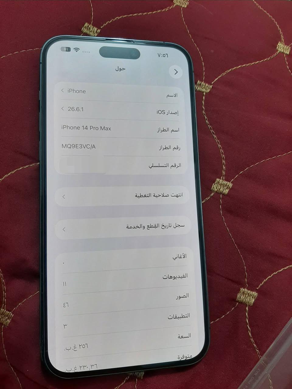 آيفون ١٤ برو ماكس • ٢٥٦ • بطارية ١٠٠٪