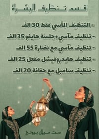 جلسة كاربونية • عروض ١٠ أيام • النجف المشخاب