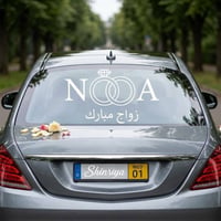 مكتبة المهندس • طباعة حراري • ناحية الشورة