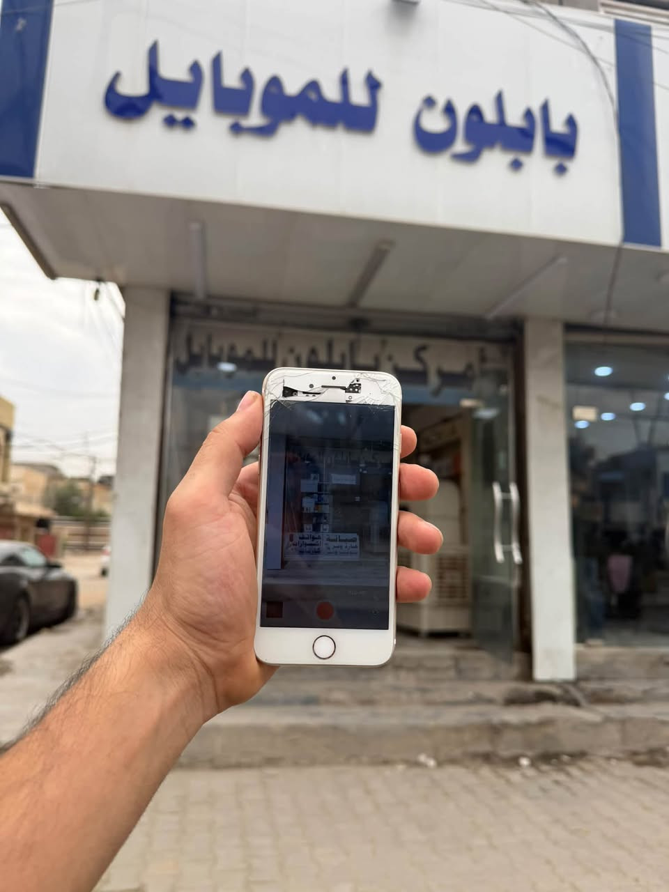 آيفون ٧ • ١٢٨ جيجا • شاشة مكسورة